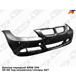 Бампер передний BMW E90 05-08 под омыватели/сонары SAT