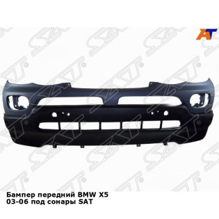 Бампер передний BMW X5 03-06 под сонары SAT