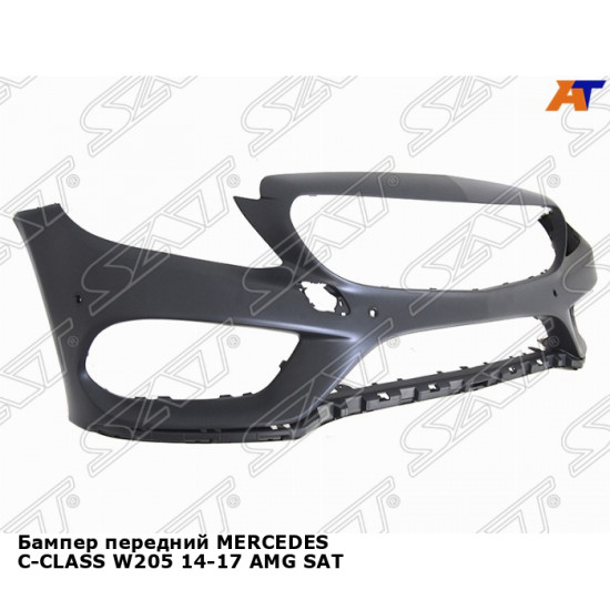 Бампер передний MERCEDES C-CLASS W205 14-17 AMG SAT