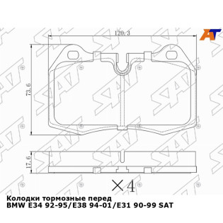 Колодки тормозные перед BMW E34 92-95/E38 94-01/E31 90-99 SAT