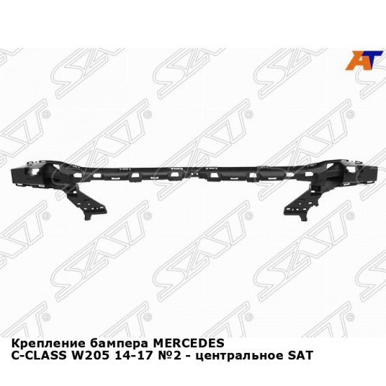 Крепление бампера MERCEDES C-CLASS W205 14-17 №2 - центральное SAT