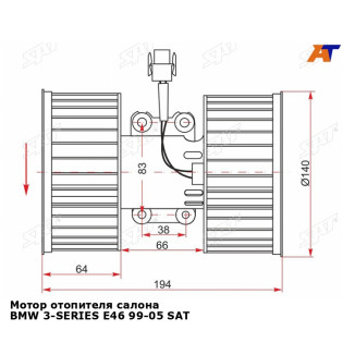 Мотор отопителя салона BMW 3-SERIES E46 99-05 SAT