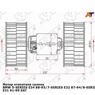 Мотор отопителя салона BMW 5-SERIES E34 88-95/7-SERIES E32 87-94/8-SERIES E31 91-99 SAT