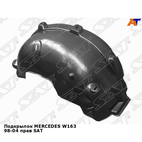 Подкрылок MERCEDES W163 98-04 прав SAT