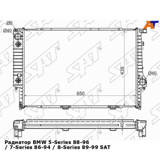 Радиатор BMW 5-Series 88-96 / 7-Series 86-94 / 8-Series 89-99 SAT