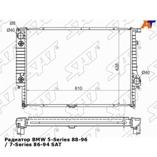 Радиатор BMW 5-Series 88-96 / 7-Series 86-94 SAT