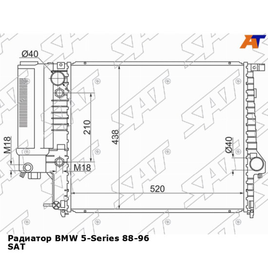 Радиатор BMW 5-Series 88-96 SAT