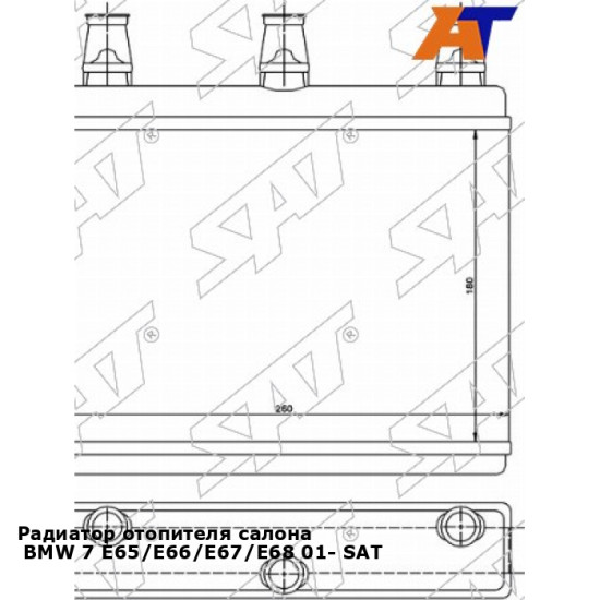 Радиатор отопителя салона  BMW 7 E65/E66/E67/E68 01- SAT