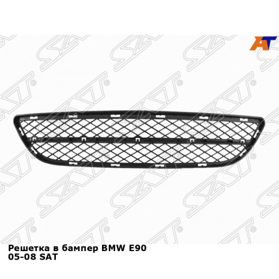 Решетка в бампер BMW E90 05-08 SAT