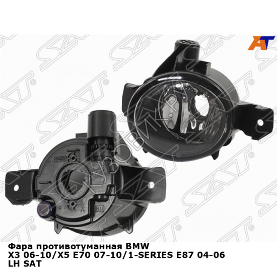 Фара противотуманная BMW X3 06-10/X5 E70 07-10/1-SERIES E87 04-06 лев SAT