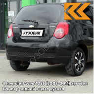 Бампер задний в цвет кузова Chevrolet Aveo T255 (2008-2011) хэтчбек GAR - Carbon Flash - Черный