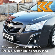 Бампер передний в цвет кузова Chevrolet Cruze (2012-2015) рестайлинг GYM - Satin Steel Grey - Серый