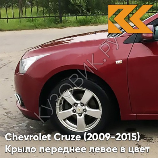 Бампер передний в цвет кузова Chevrolet Cruze (2012-2015) рестайлинг GCS - Velvet Red - Красный