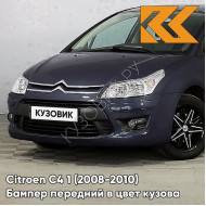 Бампер передний в цвет кузова Citroen C4 1 (2008-2010) рестайлинг KGN - BLEU BOUR RASQUE - Тёмно-синий