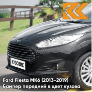 Бампер передний в цвет кузова Ford Fiesta MK6 (2013-2019) рестайлинг 5G9Z - ABSOLUTE (SHADOW) BLACK - Чёрный