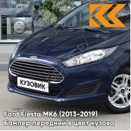 Бампер передний в цвет кузова Ford Fiesta MK6 (2013-2019) рестайлинг 8CWA - BLAZER BLUE - Синий