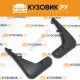 Брызговики передние комплект Ford Focus 2 (2005-2011) KUZOVIK Брызговики передние комплект Ford Focus 2 (2005-2011) KUZOVIK