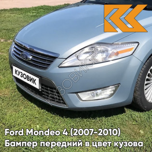 Бампер передний в цвет кузова Ford Mondeo 4 (2007-2010) 8CKE - AVALON - Голубой
