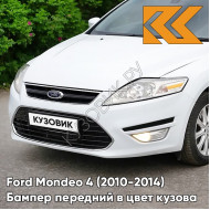 Бампер передний в цвет кузова Ford Mondeo 4 (2010-2014) рестайлинг 9VME - ELECTRIC - Белый
