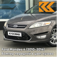 Бампер передний в цвет кузова Ford Mondeo 4 (2010-2014) рестайлинг AK5C - BRISBANE BROWN - Кофейный