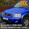 B95P - ELECTRON BLUE - Синий перламутр 