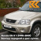 NH552M - SEBRING SILVER - Серебристый перламутр 