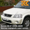 NH624P - PREMIUM WHITE PEARL - Белый перламутр 