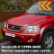 R504P - RUBY RED - Красный перламутр 
