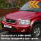 R507P - FIREPEPPER RED - Красный перламутр  