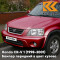 R78P - BORDEAUX RED - Красный перламутр 