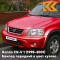 R94 - SAN MARINO RED - Красный 