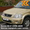 YR524M - NAPELS GOLD - Коричневый металлик 
