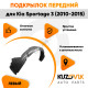 Подкрылок передний левый Kia Sportage 3 (2010-2015) KUZOVIK