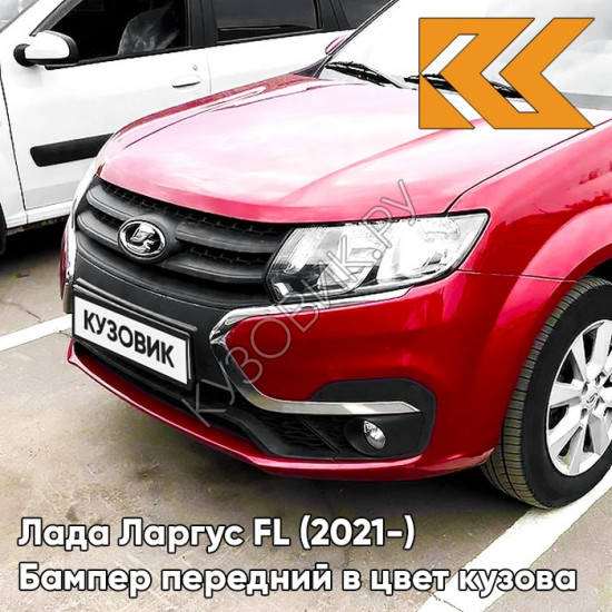 Бампер передний в цвет кузова Лада Ларгус FL (2021-) 136 - КРАСНЫЙ СПЛАВ - Красный Бампер передний в цвет кузова Лада Ларгус FL (2021-) 136 - КРАСНЫЙ СПЛАВ - Красный