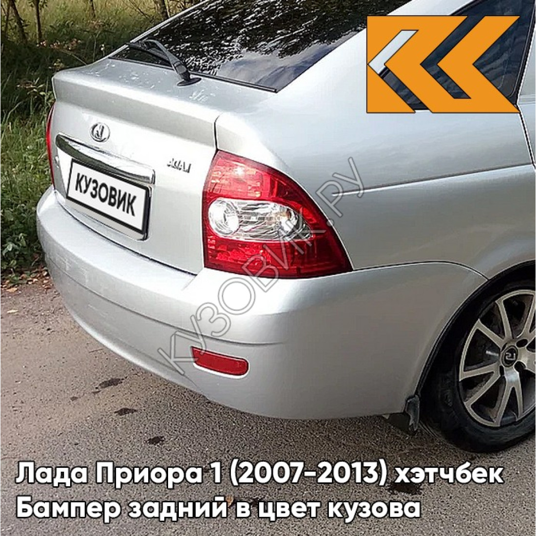 альтаир 660 цвет приора