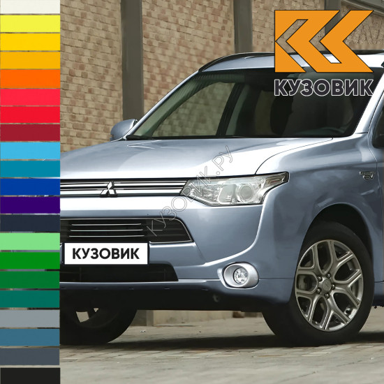 Бампер передний в цвет кузова Mitsubishi Outlander 3 (2012-2015)