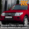 P17 - MEDIUM RED - Красный перламутр 