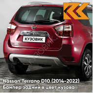 Бампер задний в цвет кузова Nissan Terrano D10 (2014-) NAH - BURNING RED - Красный