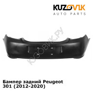 Бампер задний Peugeot 301 (2012-2020) KUZOVIK