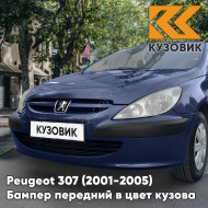 Бампер передний в цвет кузова Peugeot 307 (2001-2005) дорестайлинг без отверстий под птф EGE - BLEU DE CHINE - Темно-синий