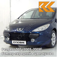 Бампер передний в цвет кузова Peugeot 307 (2005-2008) рестайлинг EGE - BLEU DE CHINE - Тёмно-синий