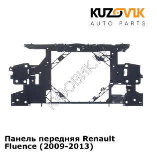 Панель передняя Renault Fluence (2009-2013) KUZOVIK