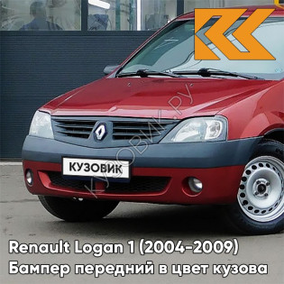 Бампер передний в цвет кузова Renault Logan 1 (2004-2009) под птф 21B - ROUGE TOREADOR - Красный тореодор