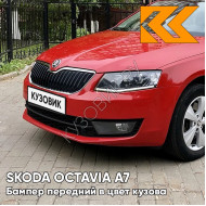 Бампер передний в цвет кузова Skoda Octavia A7 (2013-2017) 8T - COзаднIDA RED - Красный