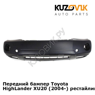 Передний бампер Toyota HighLander XU20 (2004-) рестайлинг KUZOVIK