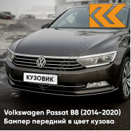 Бампер передний в цвет кузова Volkswagen Passat B8 (2014-2020) P0 - BLACK OAK - Чёрно-коричневый