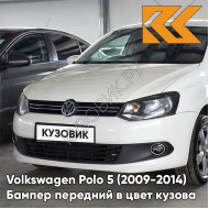 Бампер передний в цвет кузова Volkswagen Polo 5 (2009-2014) седан B4 - LB9A, CANDY WHITE - Белый